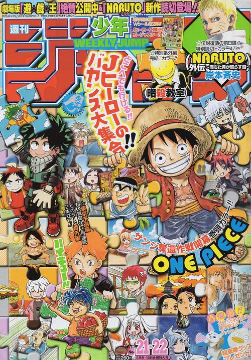 摘要: 近年来，随着日本文化在全球范围内的普及和推广，越来越多的漫画爱好者开始寻找优秀的日本进口漫画杂志